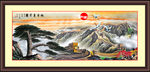 长城