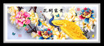 花开富贵孔雀 装饰画