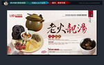饮食文化