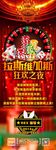 酒吧夜店拉斯维加斯 狂欢之夜