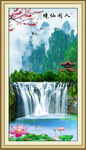 山水风景画
