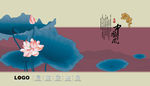 中国风