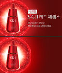 SK2 产品海报