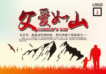 父亲节快乐