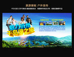 千岛湖旅游