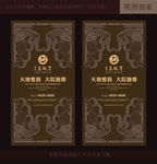 房地产广告