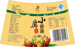 小磨香油标签