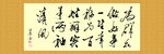 为群众办实事