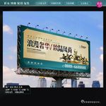 户外广告