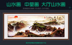 山水画 江山多娇