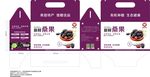 桑果包装 果桑包装 桑葚