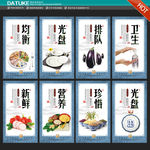 食堂文化