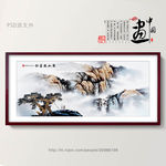 黄山迎客松