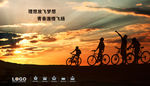 创意广告