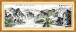 风景画