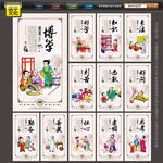 国学经典