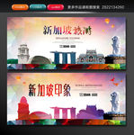 新加坡旅游  新加坡印象