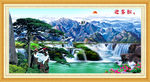 风景画