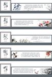 五乡文化墙