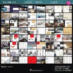 国外家居画册