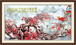 国画梅花