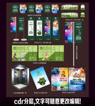 购物中心招商方案