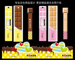 卡通 尺子