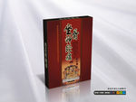 坐骨神经痛（平面图）