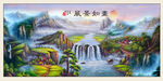山水油画