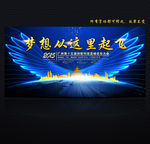 蓝色背景