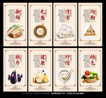食堂文化
