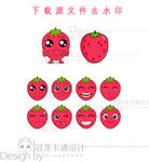 卡通Q版草莓矢量造型图