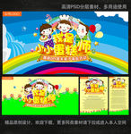 我是小小蛋糕师 蛋糕DIY