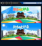 新加坡