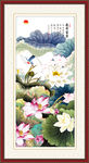 国画荷花