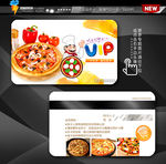 意大利披萨PIZZA会员卡