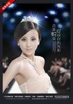 T台秀舞台灯光美女
