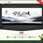 学无止境