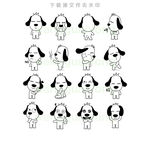 单色小狗造型图集