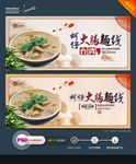 台湾蚵仔大肠面线