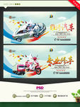 维修汽车 专业修车