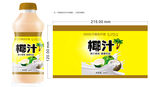 椰子汁标签设计