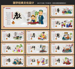 国学经典