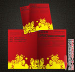 企业画册