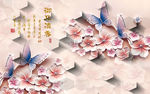 3D彩雕壁画
