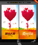 温情大爱 爱心正能量