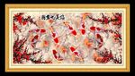 梅花 九鱼图