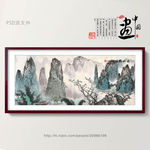 桂林山水