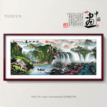 美丽风景画