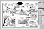 古人图（分层）